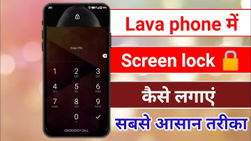 Lava ke phone mein screen lock kaise lagaen । Lava phone me lock kaise lagaye । Screen lock 🔒