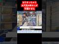 張り切っちゃうお天気お姉さん#小林李衣奈