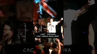 СЛОТ - Воронка (Live 2007)