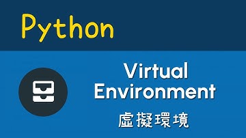 Python 初級：Virtual Environment 虛擬環境|教學|廣東話|60fps