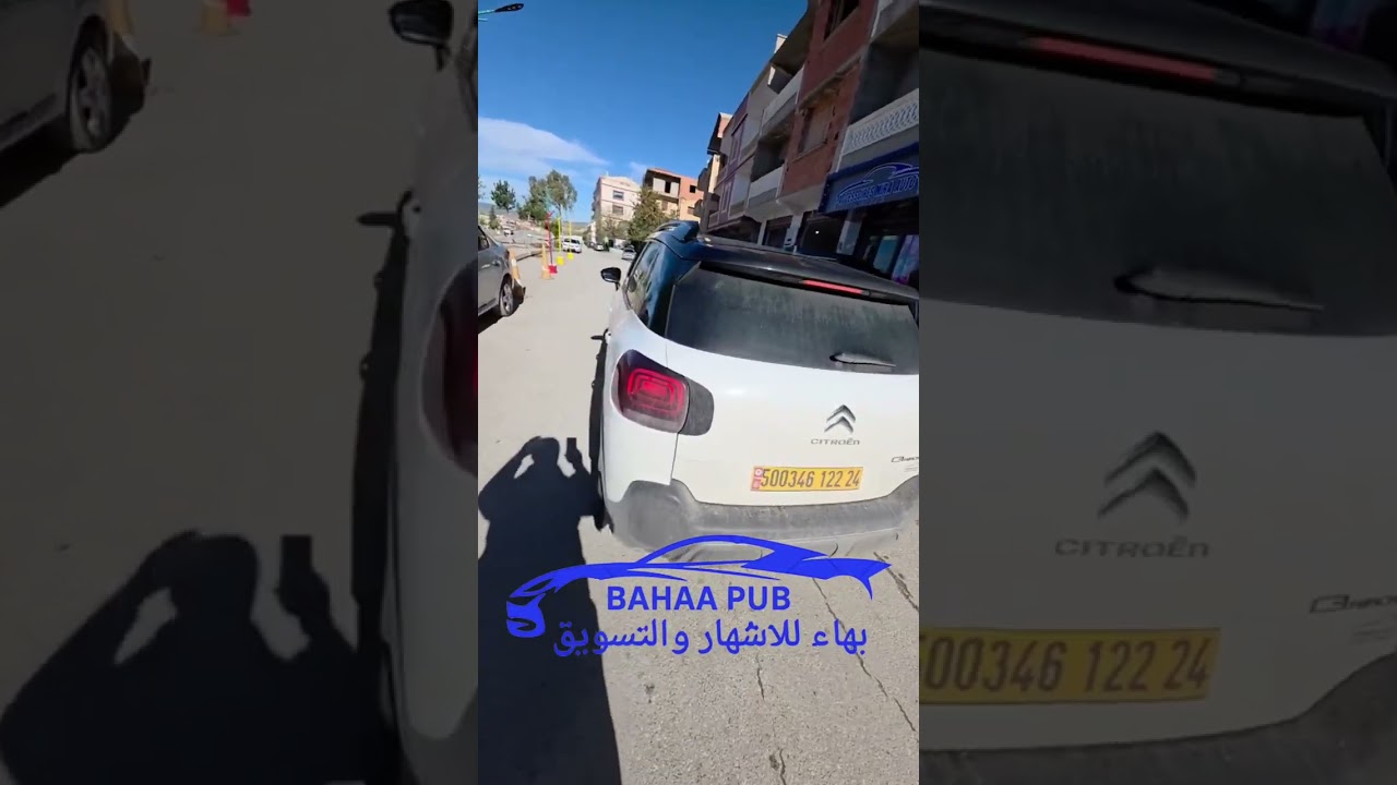 غير الجديد عند عمي الحاج ليوم  23  نوفمبر