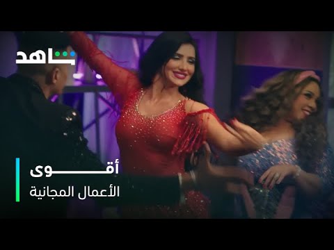 كل مسلسلاتكم المفضلة متوفرة الآن مجانا