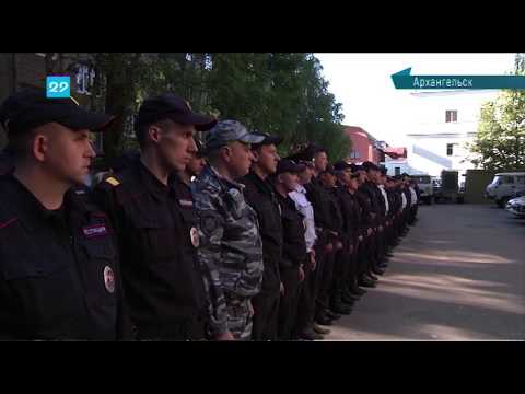 03.07.2018 10 лет патрульно-постовой службе Архангельска