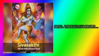 Hindu devotional songs malayalam ...