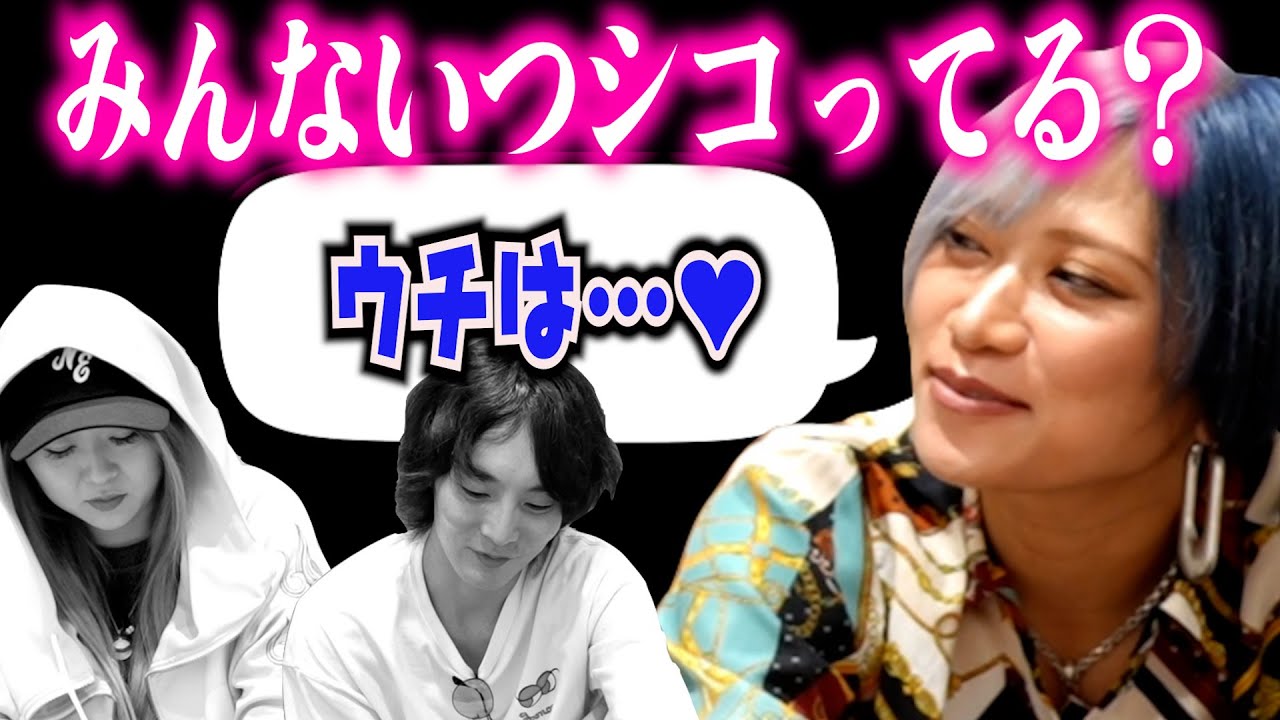 【過去一エロ？】一人暮らしじゃない視聴者のルーティンを大調査なんだぜ！