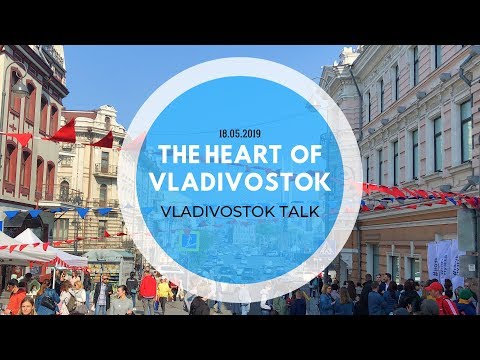 Vídeo: Aonde Ir Em Vladivostok