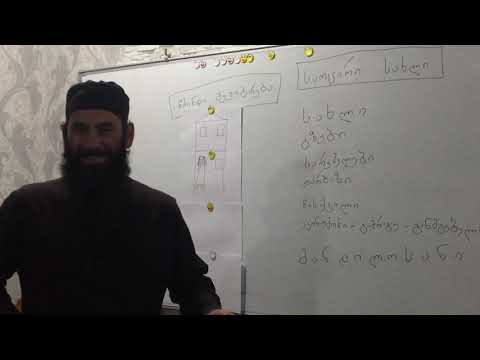 საკვირაო სკოლა ბავშვებისათვის. (ყოველ ორშაბათს). 18.01:2021წ