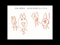 子ども創作絵本「ぼくときどきぶた」作/斉藤恵太郎 5才