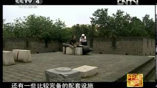 走遍中国 《走遍中国》 20130330 《奇观秘闻》 第10集 要塞秘器