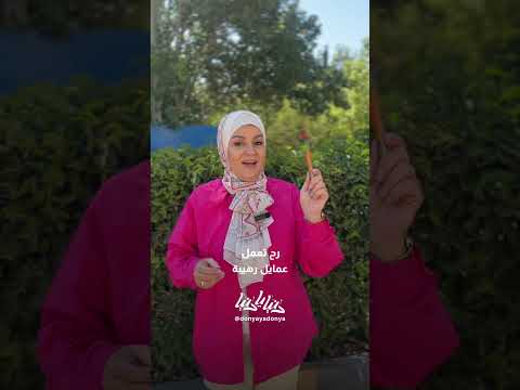 الفرشاية المجهولة