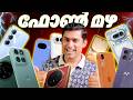 ഫോൺ മഴ. upcoming Phones In March 2026. Upcoming Phones Malayalam. 🔥 Upcoming Phones in March 2026