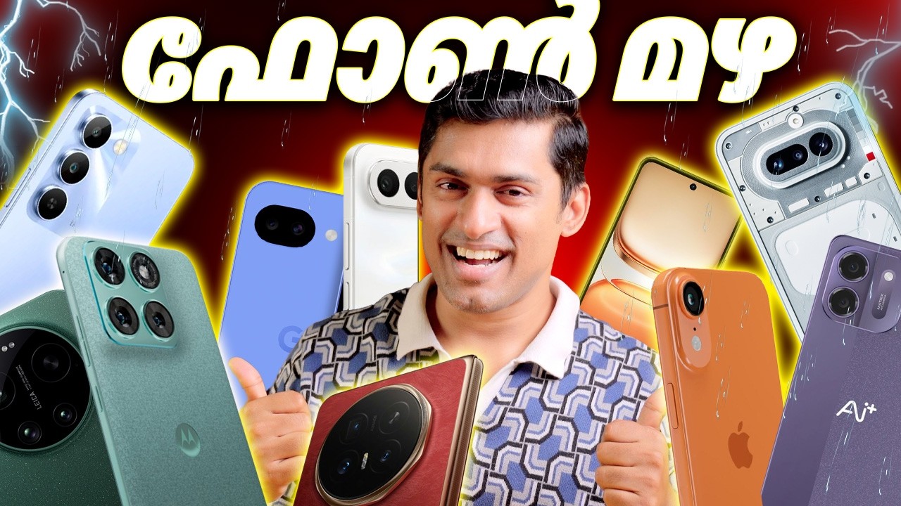 ഫോൺ മഴ. upcoming Phones In March 2026. Upcoming Phones Malayalam. 🔥 Upcoming Phones in March 2026