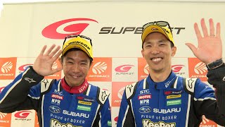 【SUPER GT Rd.3 SUZUKA 予選】GT300 ポールポジションインタビュー #61 SUBARU BRZ R&D SPORT 井口 卓人/山内 英輝