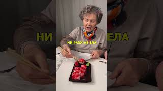 Кто готовит еду вкуснее?