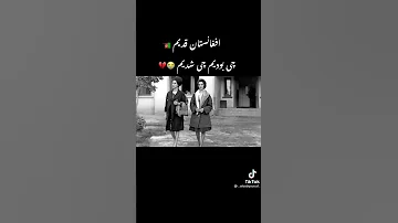 افغانستان قدیم دوره امان الله خان 