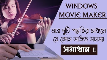 Easy fix sound problem in Windows Movie Maker 2021 | Tips and Tricks