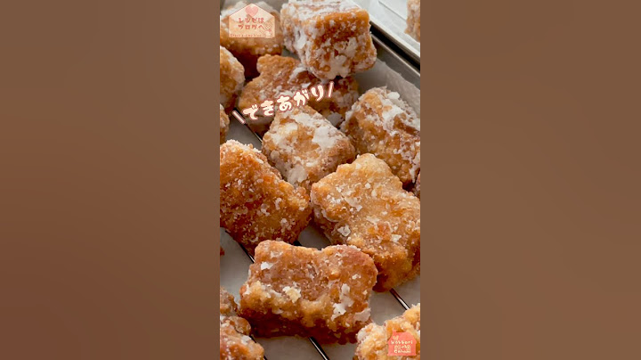 こんがりジュワッと【高野豆腐のから揚げ】Fried Koyadofu.
