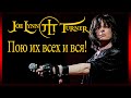 Джо Линн Тёрнер (Joe Lynn Turner) - Пою их всех и вся!