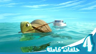 مغامرات منصور | حلقات عجائب البحر | Mansour's Adventures | Sea Wonders Episodes