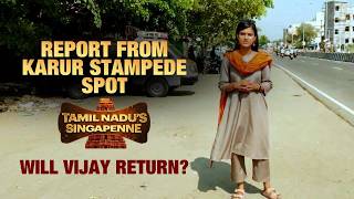 Karur Stampede: Grieving Families Await Justice Amid Election Battle | Actor Vijay |Tamil Nadu Polls
Karur Stampede: Grieving Families Await Justice Amid Election Battle | Actor Vijay |Tamil Nadu Polls Karur Stampede: Grieving Families Await Justice Amid Election Battle | Actor Vijay |Tamil Nadu Polls