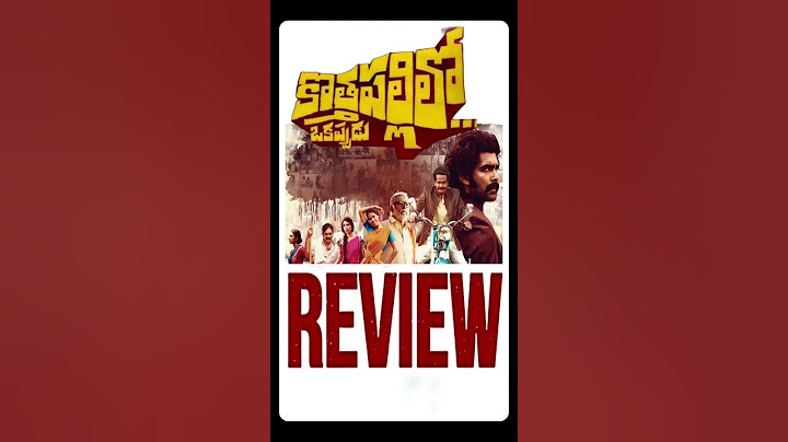 Kothapallilo Okappudu Review | Kothapallilo Okappudu Movie Review Telugu | Rana Daggubati