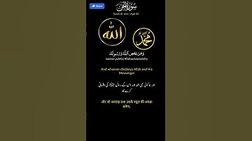 Surah Al Jinn | Mishary Rashid Alafasy | مشاري بن راشد العفاسي | سورة الجن | #surahjinn #surahjin
