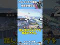 カムイ小ネタ解説 横B復帰阻止 #スマブラ #スマブラsp #カムイ