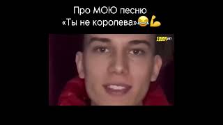 Я звезда хахаха, про меня говорят в ютубе! 😂