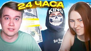 видео: KING DM: Можно ли Потратить 1,000,000,000 $ в GTA 5 за 24 Часа? картинка: KING DM: Можно ли Потратить 1,000,000,000 $ в GTA 5 за 24 Часа?