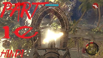 DEAD ISLAND RIPTIDE DEFINITIVE EDITION (HINDI) Gameplay Walkthrough - Part 10 "HMG"