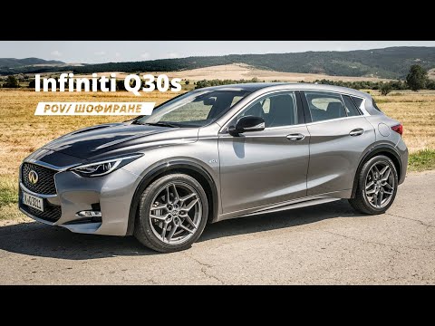 Infiniti Q30s | Шофиране