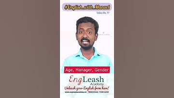 Exaggerate, Gesture - Pronunciation  | Spoken English | Short Video No. 77 | English with Manuel