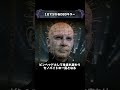 1分で分かるDBDキラー「セノバイト」【Dead by Daylight】#shorts