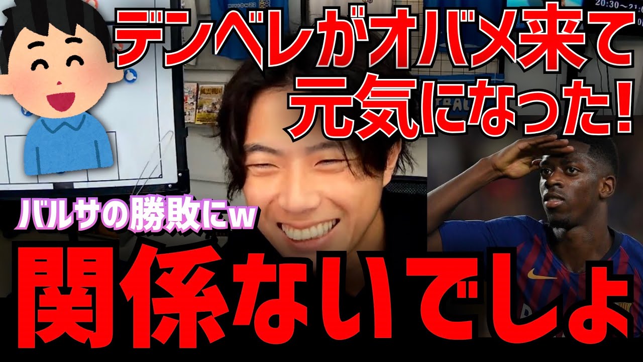 柴崎岳の青森山田時代のサウジ戦のパスミスにも繋がる名言について Youtube 柴崎岳の青森山田時代のサウジ戦のパスミスにも繋がる名言について Youtube