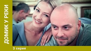 Домик у реки. 3 Серия. Детективная Мелодрама. Лучшие сериалы