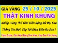 Giá vàng hôm nay 9999 ngày 25/10/2025 | GIÁ VÀNG MỚI NHẤT || Xem bảng giá vàng SJC 9999 24K 18K 10K