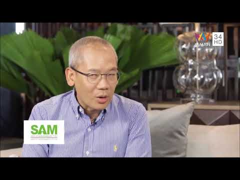 ช่วง SAM Talk  ตอนที่ 43 : บริษัท บริหารสินทรัพย์สุขุมวิท จำกัด (บสส.) หรือ SAM