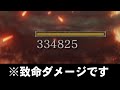 【ELDEN RING】致命を極めた先にあるもの【ゆっくり実況】
