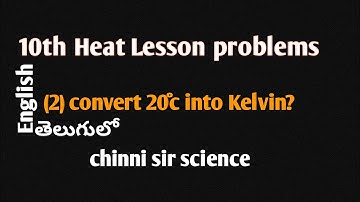 |AP and TS 10th science Heat Lesson problems |Easy way in తెలుగు లో