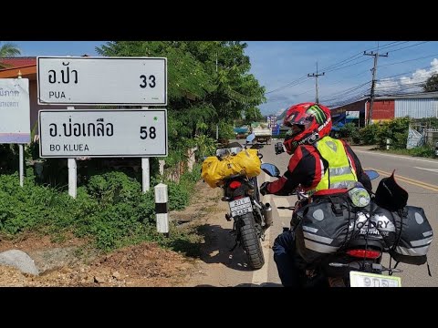 น่านอ.ปัว@ดอยสกาด น่าน.ถนนโค้งหมายเลข3