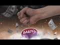 Самая ПРОСТАЯ работа в интернете