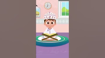 سورة #الفاتحة للأطفال 🌱💚 داوود اقرأ واحفظ كل يوم سورة من القرآن الكريم 🌱🌱💚