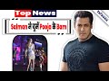 Top News | Salman Khan ne kiya Pooja Hegde ke Bam pe kiss huaa Zordaar Bawal |