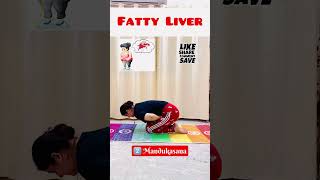 ??‍♀️ fattyliver fattyliverdisease fattylivertreatment shorts viral shortsvideo shortsfeed