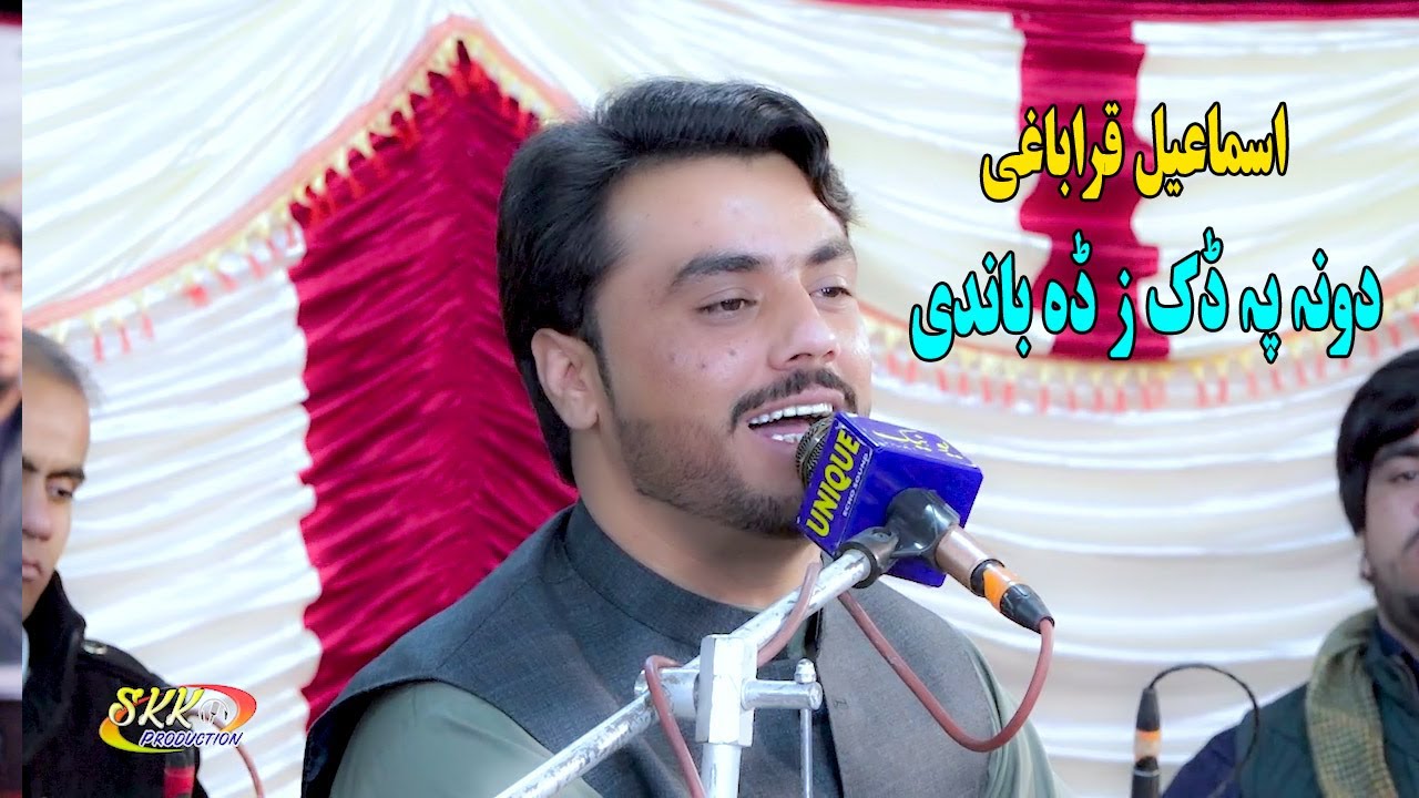 Doona Pa Dak Zra Bandi Wlaram - Pashto 2023 - ismail qarabaghi songs 2023 | Hit Pashto Tappy