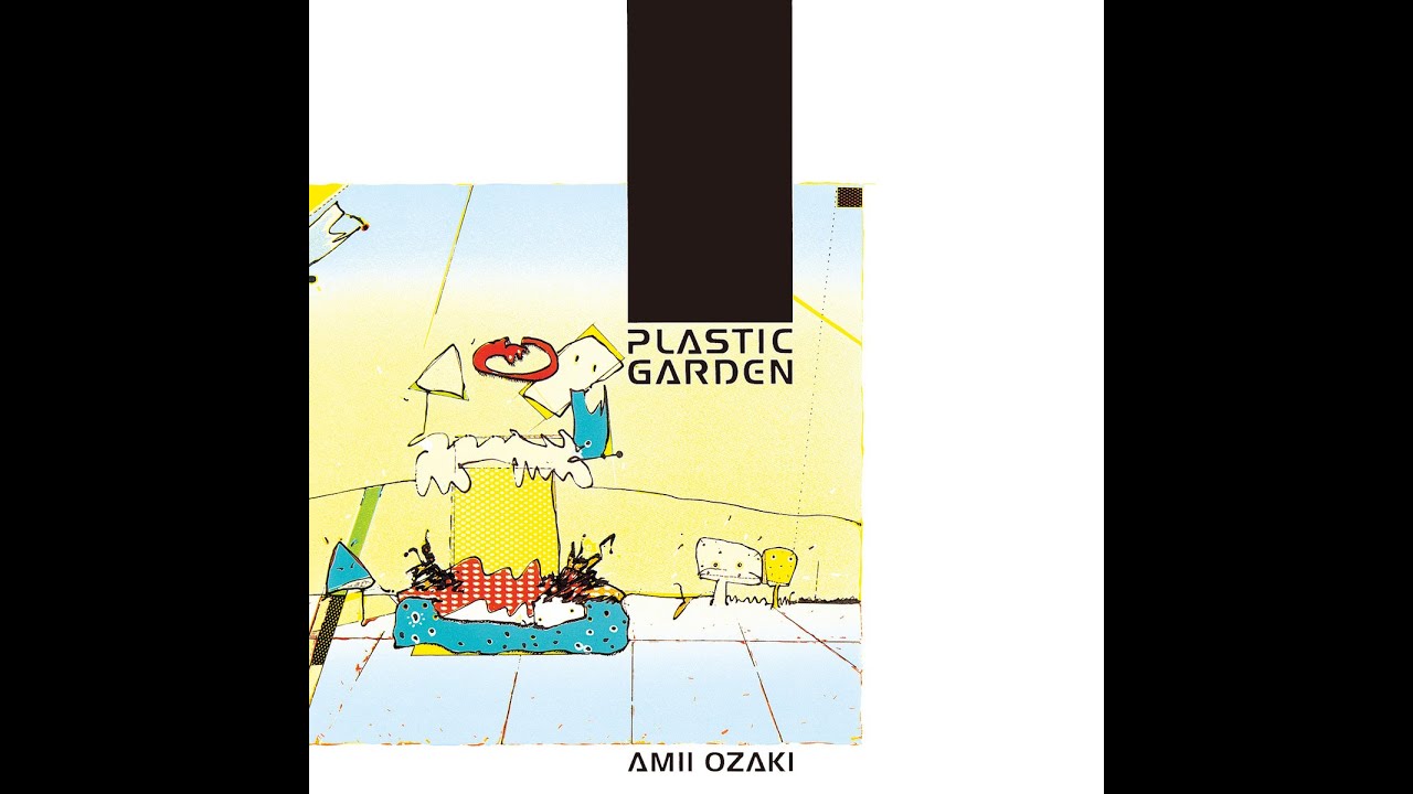 高崎亜美　PLASTIC GARDEN LPレコード Amazon Musicで尾崎亜美のPLASTIC GARDENを再生する