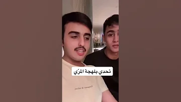 ال مره 