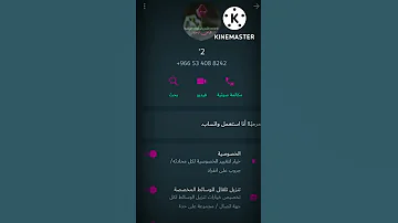 افظل ارقام بنات يمنيه وسعوديه الجز الثالث 
