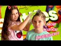 КРАШУ  волосы Тимуру зелёным Скиттлс/ Skittles рулит Проверка лайфхака