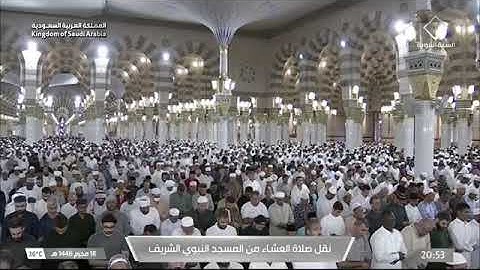 صلاة العشاء للشيخ عبدالله البعيجان 18 محرم 1446هـ خواتيم سورة لقمان